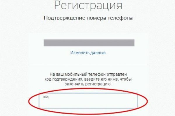 Кракен сайт что