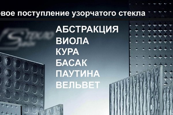 Как зайти на кракен с компа