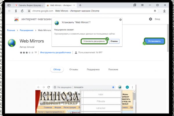 Кракен что там продают