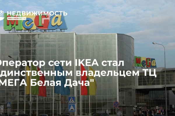 Кракен даркнет рекламы