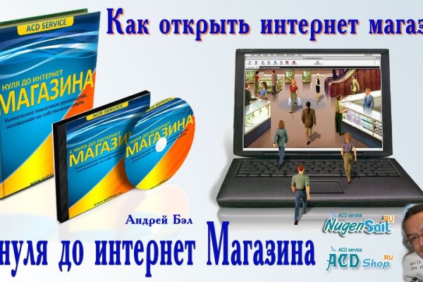 Кракен онион тор