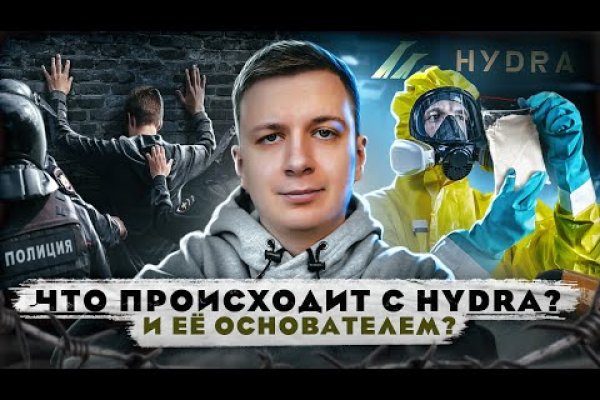 Аккаунты кракен
