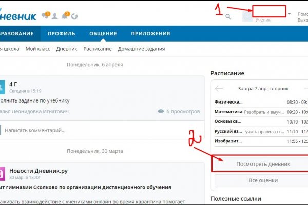 Kraken купить клад