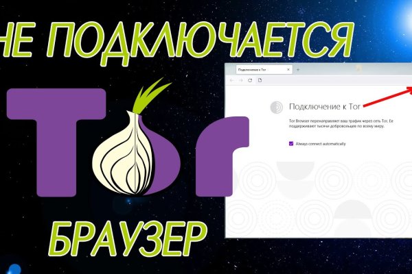 Кракен маркет darknet