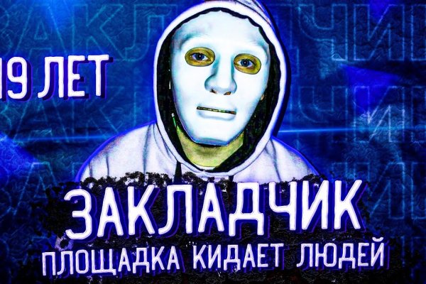 Кракен сообщество