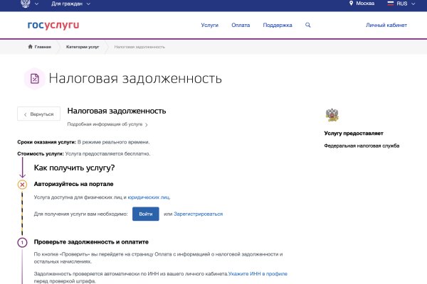 Кракен топ