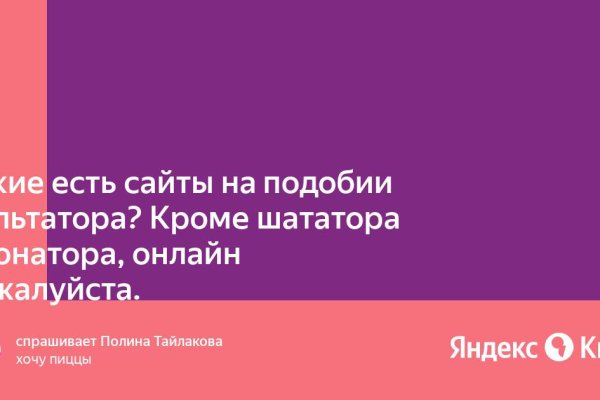 Как восстановить пароль на кракене