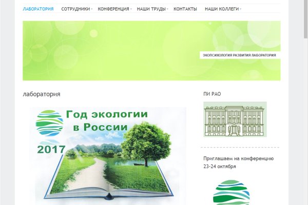 Кракен маркет тор