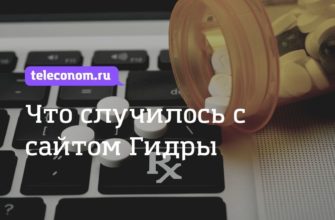 Ссылка на кракен тг