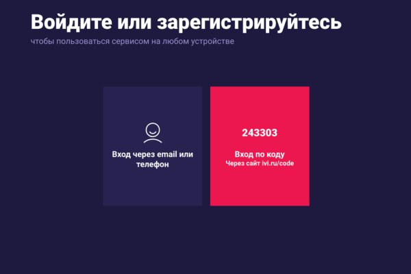 Кракен переходник ссылка