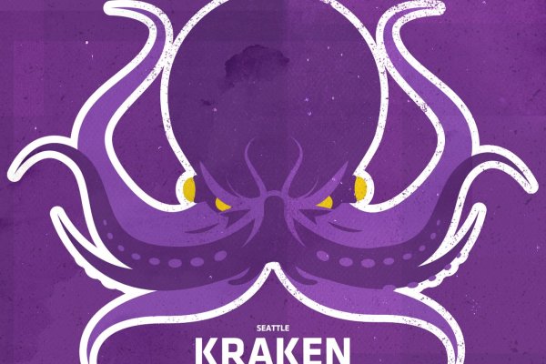 Пополнение kraken