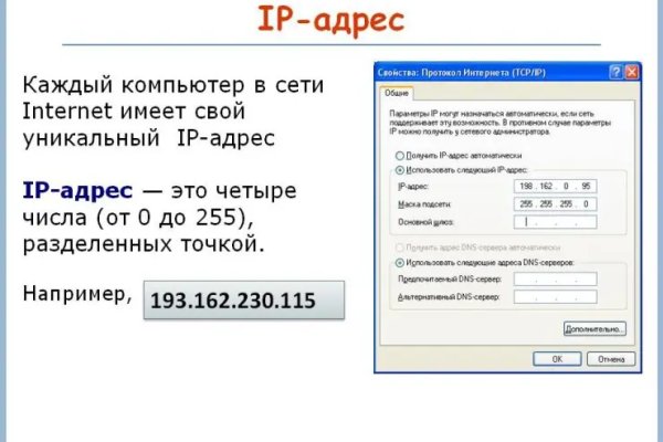 Кракен сайт юнион