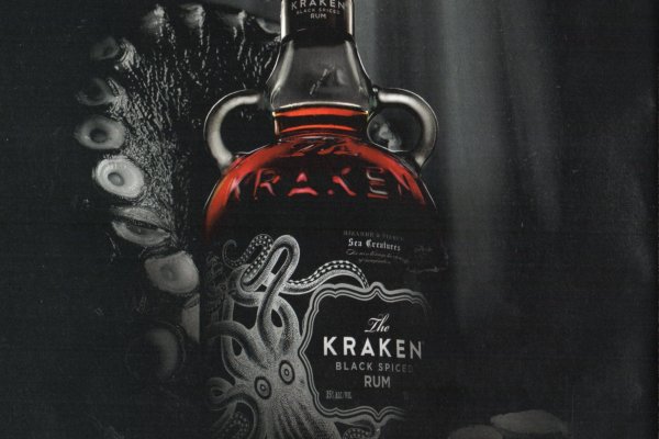 Kraken актуальное