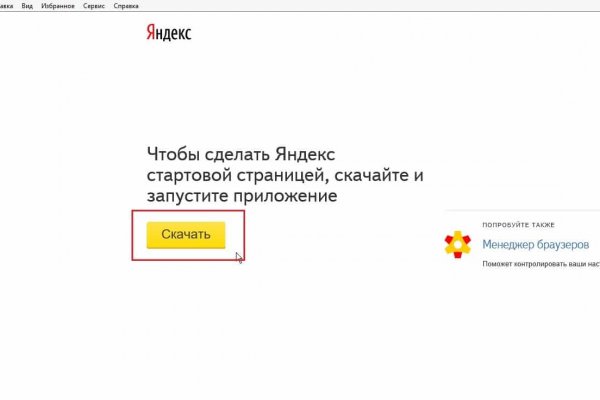 Кракен зеркала krk store com