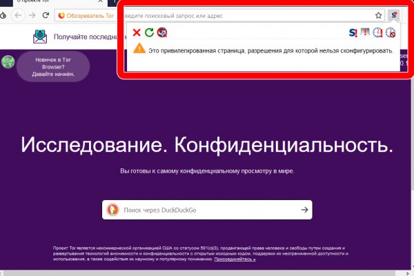 Что такое кракен магазин