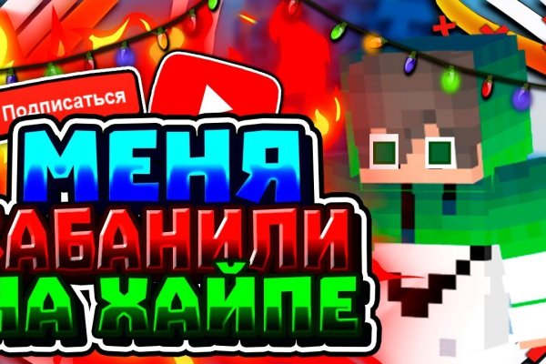 Kraken сайт tor