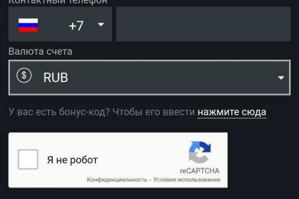 Кракен вход рабочий