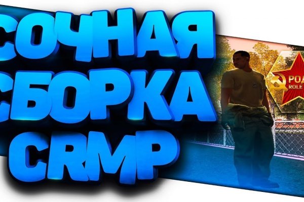 Кракен площадка kr2web in