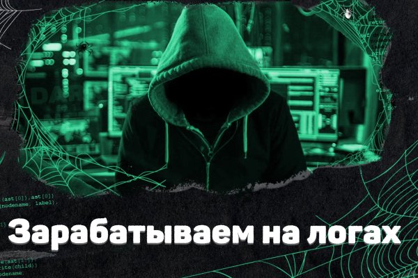 Как выйти на кракен