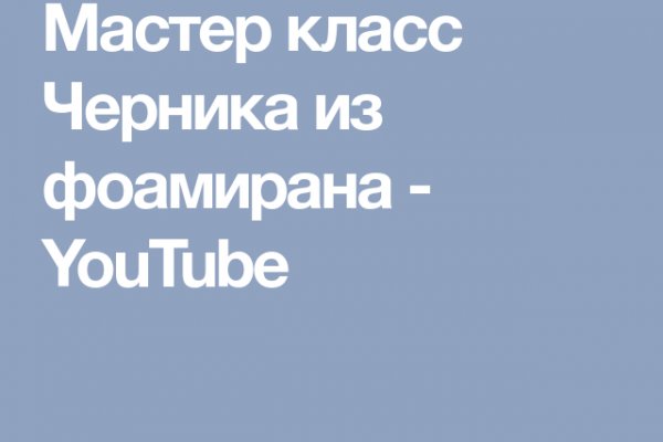 Кракен не работает