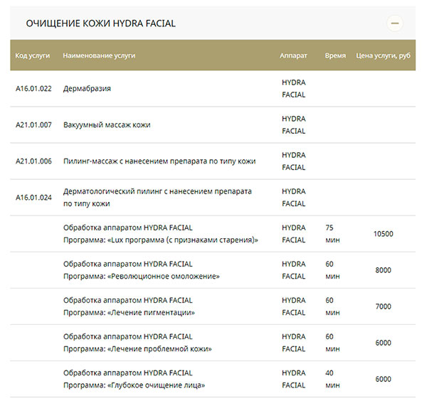 Магазин кракен даркнет сайт