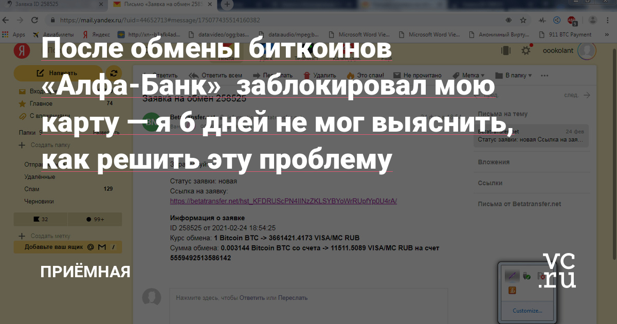 Кракен драг